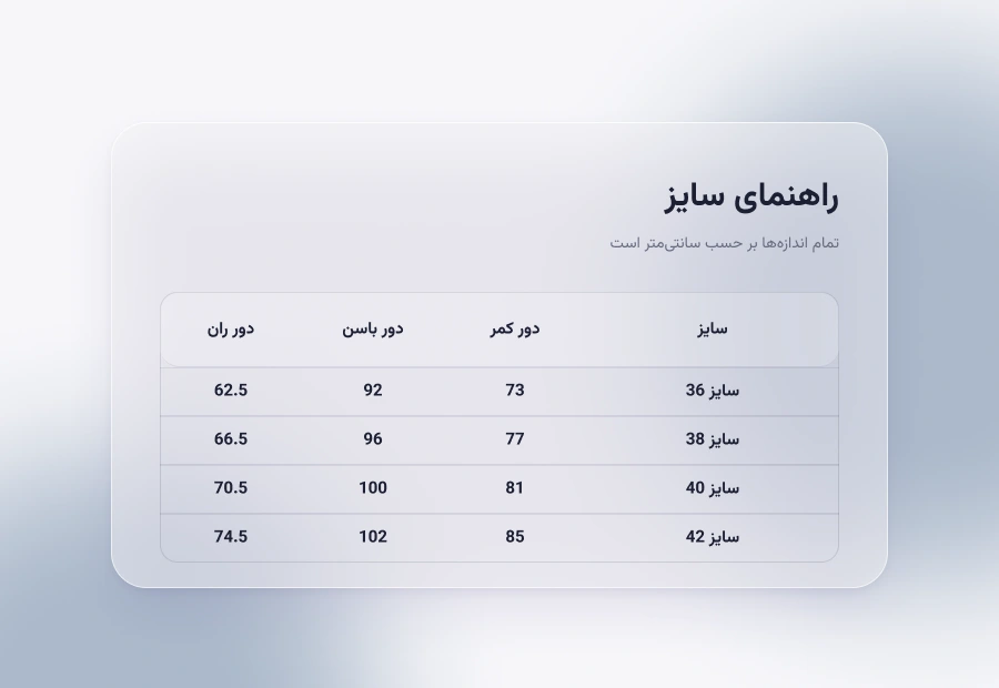 شلوار Dove - تصویر 2
